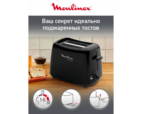 Тостер MOULINEX TT110232