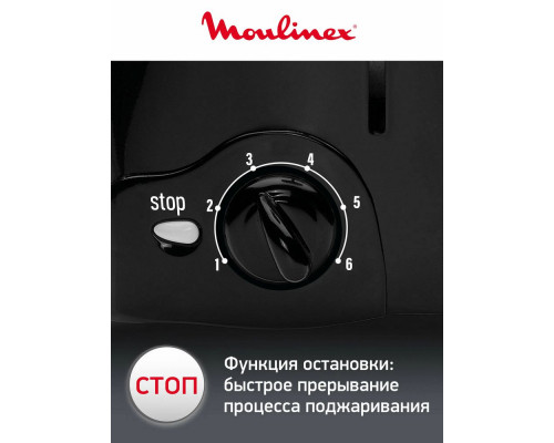 Тостер MOULINEX TT110232