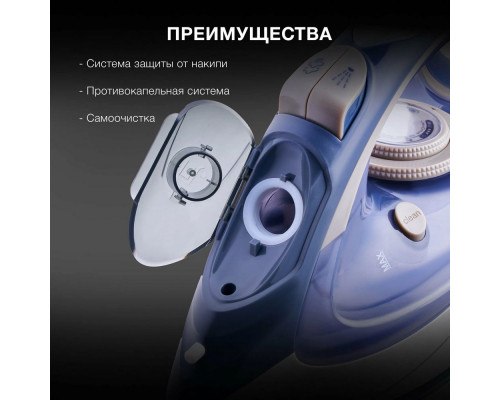 Утюг Hyundai H-SI02510 темно-синий/розовое золото