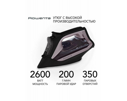 Утюг Rowenta Express Stram DW4345D1 Утюг Rowenta Express Stram DW4345D1