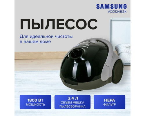 Пылесос Samsung VCC5241S3K Пылесос Samsung VCC5241S3K