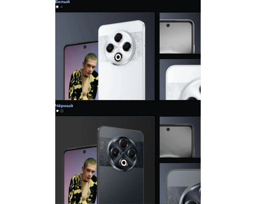 Смартфон Tecno Spark 30 8/256Gb Astral Ice Смартфон Tecno Spark 30 8/256Gb Astral Ice