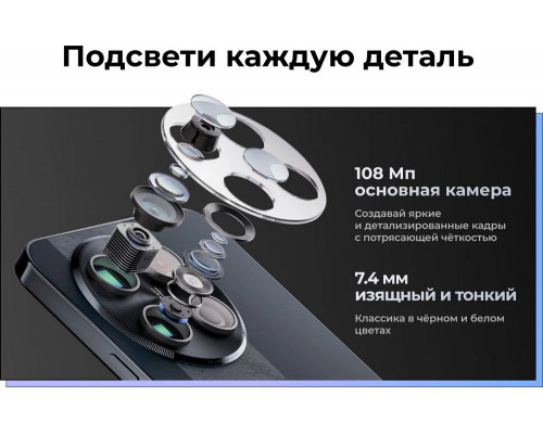 Смартфон Tecno Spark 30 Pro 8/128Gb Arctic Glow Смартфон Tecno Spark 30 Pro 8/128Gb Arctic Glow
