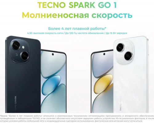 Смартфон Tecno Spark Go 1 3/64Gb Titanium Gold Смартфон Tecno Spark Go 1 3/64Gb Titanium Gold