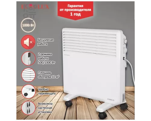 Конвектор EUROLUX ОК-EU-1000