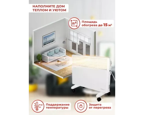 Конвектор EUROLUX ОК-EU-1500