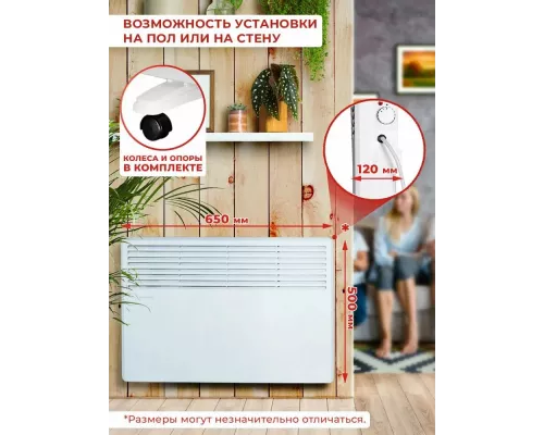 Конвектор EUROLUX ОК-EU-1500
