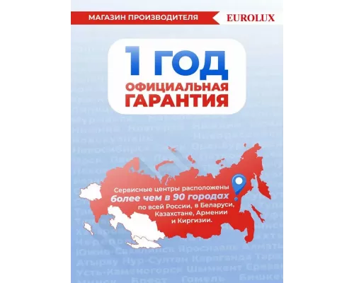 Конвектор EUROLUX ОК-EU-1500C