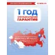 Конвектор EUROLUX ОК-EU-1500C