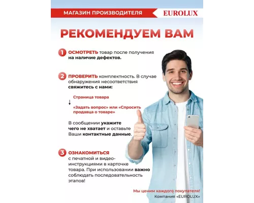 Конвектор EUROLUX ОК-EU-1500C