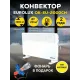 Конвектор EUROLUX ОК-EU-2000CH