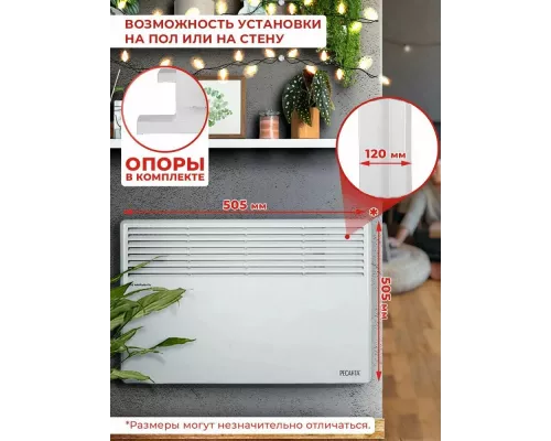 Конвектор РЕСАНТА ОК-1000СН белый