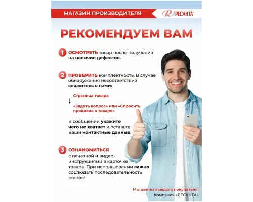 Конвектор РЕСАНТА ОК-1500 белый