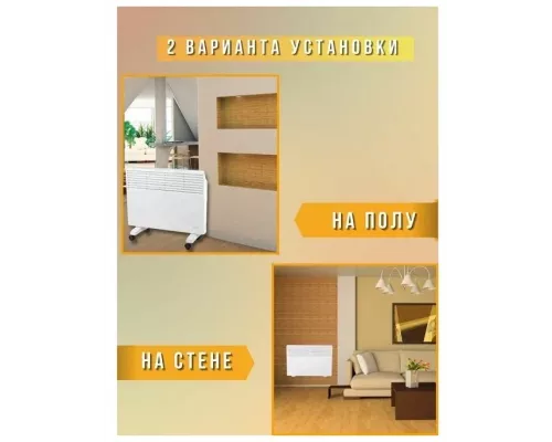 Конвектор РЕСАНТА ОК-1500 белый