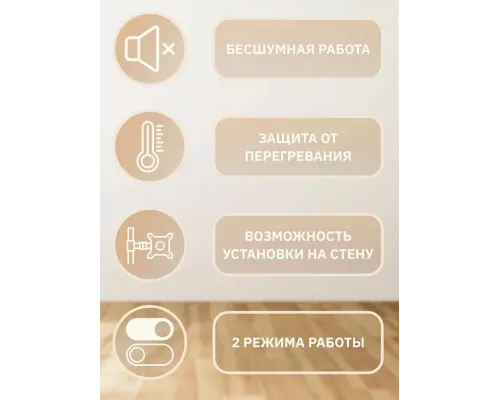 Конвектор РЕСАНТА ОК-2000