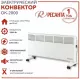 Конвектор РЕСАНТА ОК-2000