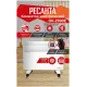 Конвектор РЕСАНТА ОК-2000Е