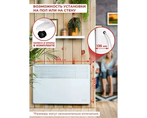 Конвектор РЕСАНТА ОК-2500