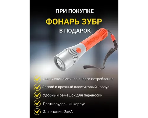 Конвектор РЕСАНТА ОК-2500