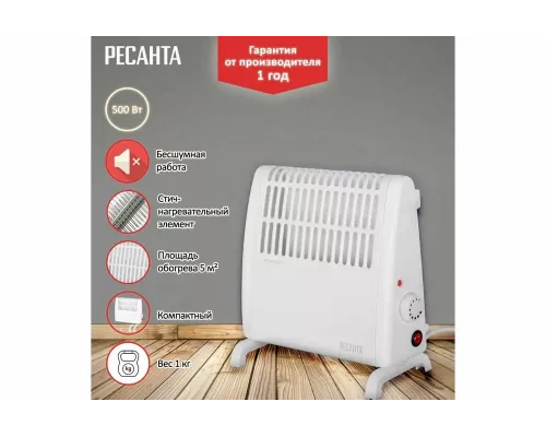 Конвектор РЕСАНТА ОК-500С белый