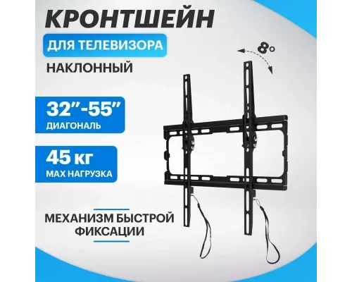 Кронштейн Rexant 38-0330-1