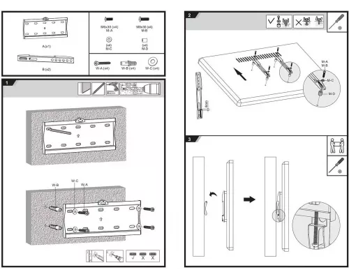 Кронштейн ULTRAMOUNTS UM804F черный