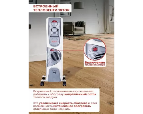 Масляный обогреватель РЕСАНТА ОМ-12НВ