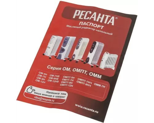 Масляный обогреватель РЕСАНТА ОМ-9НВ