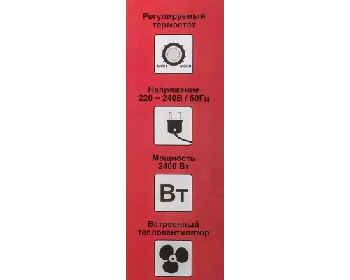 Масляный обогреватель РЕСАНТА ОМ-9НВ