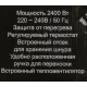 Масляный обогреватель РЕСАНТА ОМ-9НВ