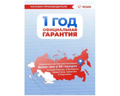 Масляный обогреватель РЕСАНТА ОМПТ-5Н