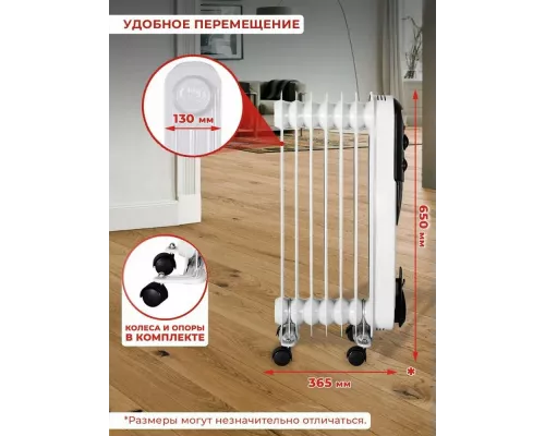 Масляный обогреватель РЕСАНТА ОМПТ-7Н