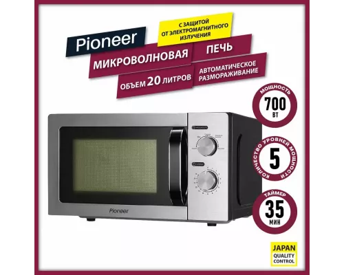 Микроволновая печь PIONEER MW212M