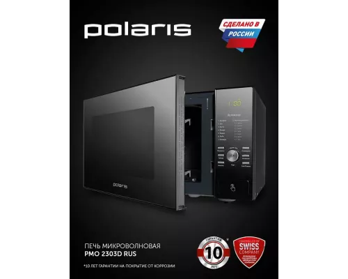 Микроволновая печь POLARIS PMO 2303D черный