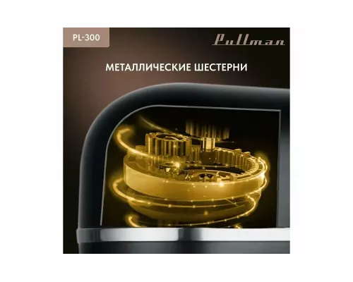 Миксер Pullman PL-300
