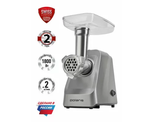 Мясорубка Polaris PMG 1854 RUS графит