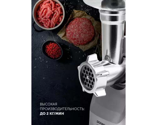 Мясорубка Polaris PMG 1854 RUS графит