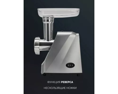 Мясорубка Polaris PMG 1854 RUS графит