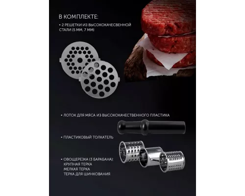 Мясорубка Polaris PMG 1854 RUS графит