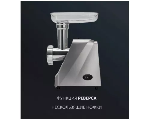 Мясорубка Polaris PMG 1854 RUS графит