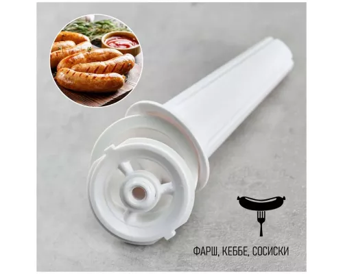 Мясорубка SCARLETT SC-MG45S65 белый