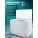 Морозильный ларь MANYA CF-232C2 белый