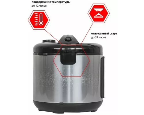 Мультиварка JVC JK-MC501