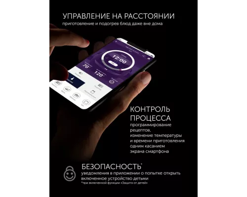 Мультиварка POLARIS PMC 0526