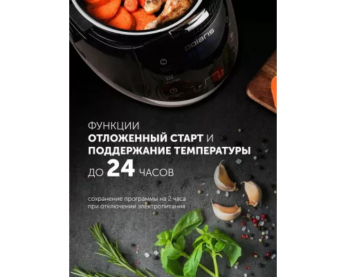 Мультиварка POLARIS PMC 0526
