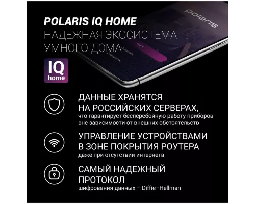 Мультиварка POLARIS PMC 0526