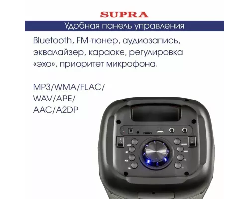 Портативная колонка SUPRA SMB-780