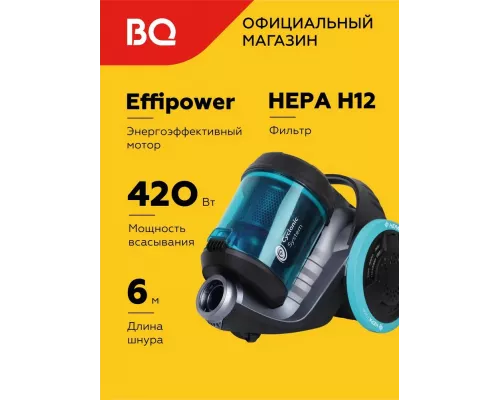 Пылесос BQ VC1607C серый/голубой