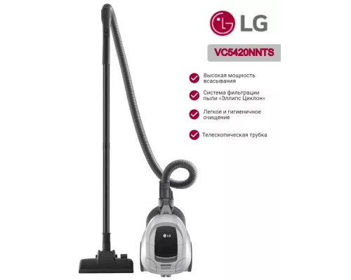 Пылесос LG VC5420NNTS серебристый