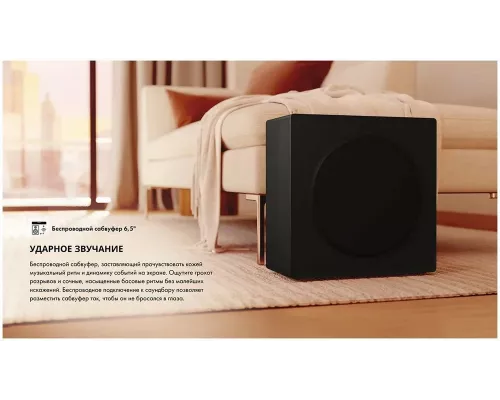 Саундбар Hisense HS3100